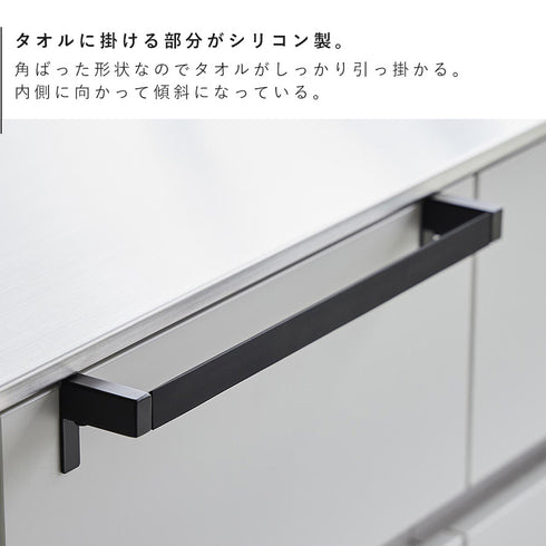 滑り落ち防止キッチンタオルハンガーバー タワー ワイド.|s5